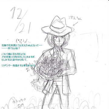 Page 8 thumbnail