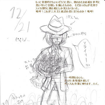 Page 9 thumbnail