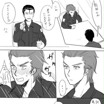 rakugaki漫画とおまけ