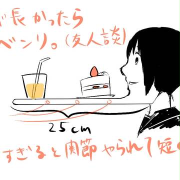 Page 3 thumbnail