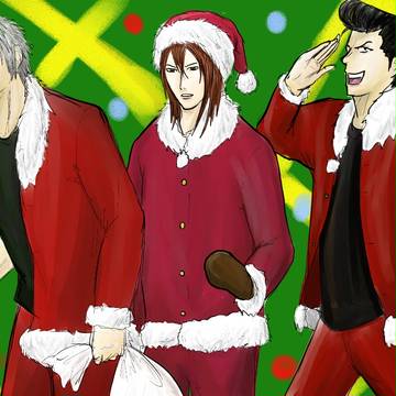 三馬鹿クリスマス