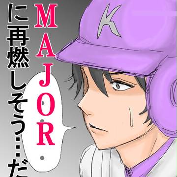 としきゅん