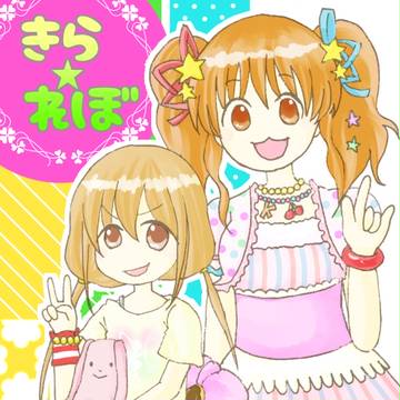 【C83】あんきら