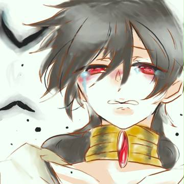 愛して