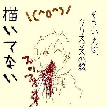 ここで吐血。