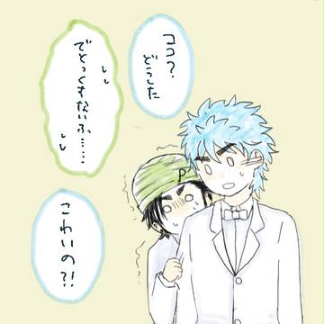 本誌感想とか(※バレ含)