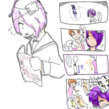 【絵師欠損化】【交流】