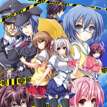 C83 「KEEP OUT!!」