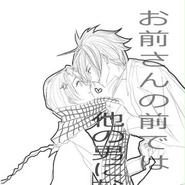 ・・・放置してたやつあげてみた