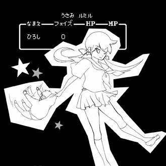 「エスケープゴート」扉絵