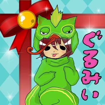 りくえすと
