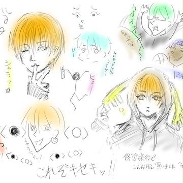黒バスらくがき
