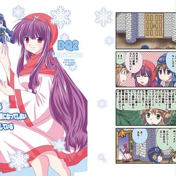 【インテ新刊ロレムン本】