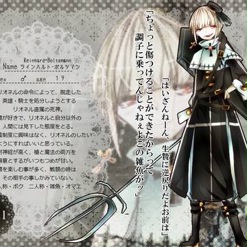 【PWSG】ラインハルト【公式キャラクター】