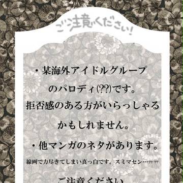 氷∞帝