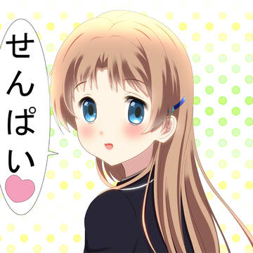 凸守早苗