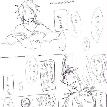【シャーペン】ふわふわきらきら【漫画】