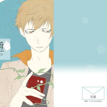 【腐】エクスタピアス小説SAMPLE