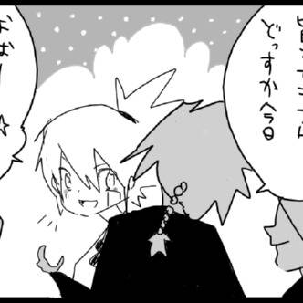 ツンデレでオタクでヤンキーで　４