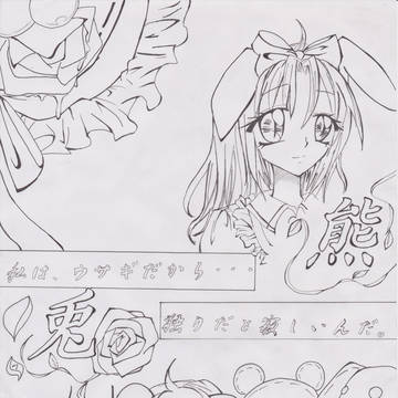おおおおお幸せにっ(^^♪