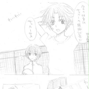 36らくがきまんが 体育編