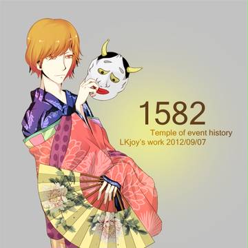 1582