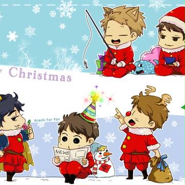 Merry Christmas