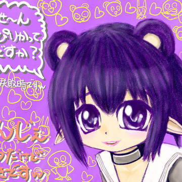 あんじぇｗ