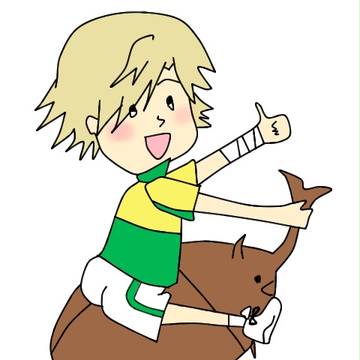 愛しの