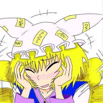 藍様を褒めたおしてみた