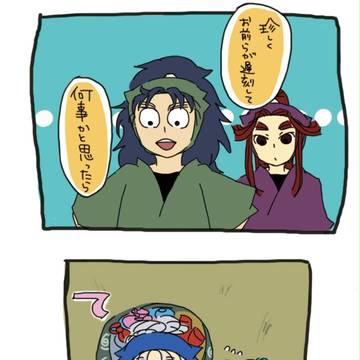 おやつのはなし