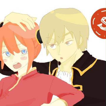 okikagu