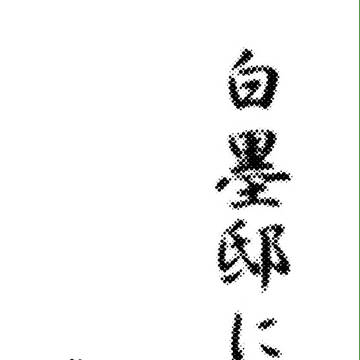 【C83】突発本になりました。【新刊】
