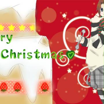 ～Merry　Christmas～
