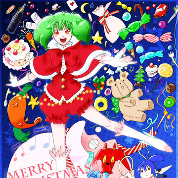 メリークリスマス、ランカ！