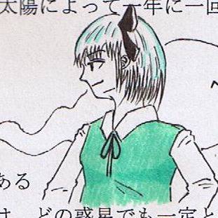 妖夢