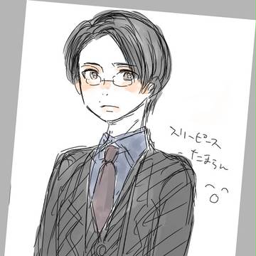 きざきさん