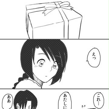 蒼操クリスマス2012