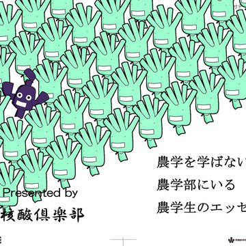 C83新刊情報