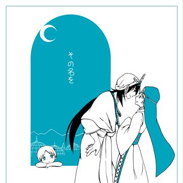 C83新刊【シンジャ】