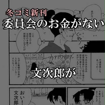 新刊サンプル