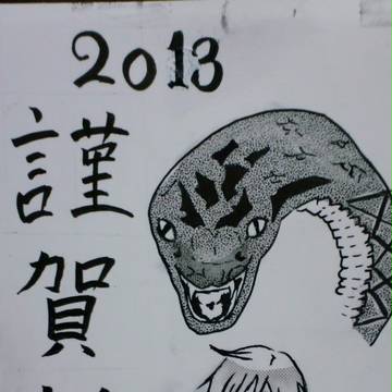 黒執事 スネーク