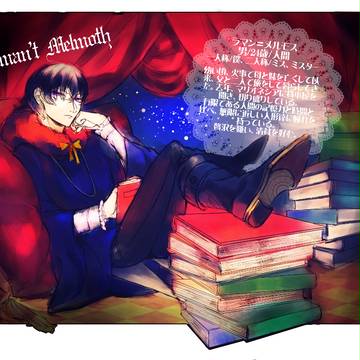 【xPAMx】 ラマン=メルモス  【xCSx】