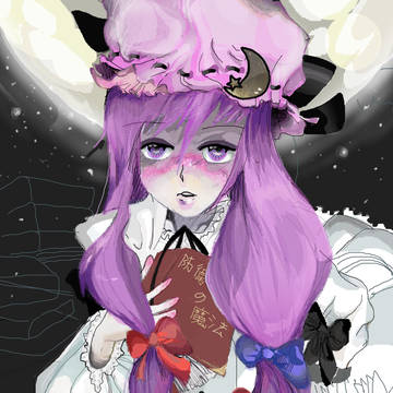 patchouli!
