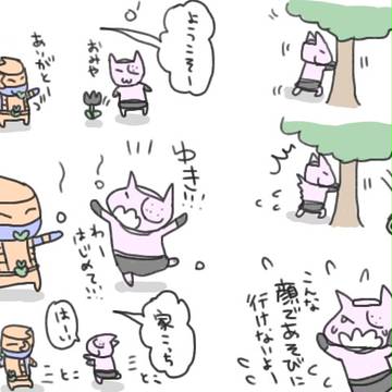 とび森感想ログ