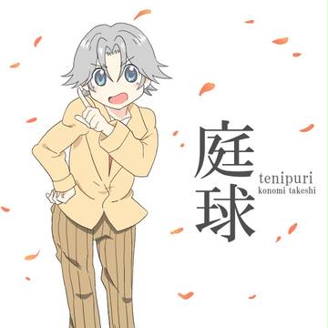 恋に落ちたのだな♪