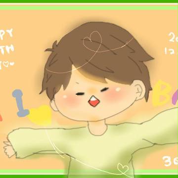 俺の誕生日！