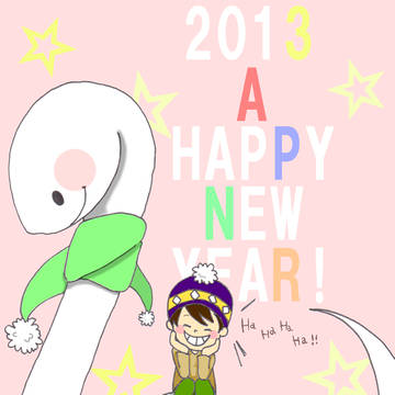 2013!