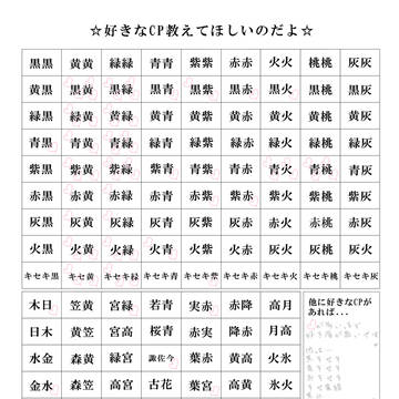 面白そうだったので!