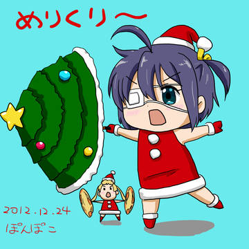 めりくりっか